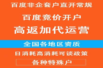 SEM关键词研究与应用案例