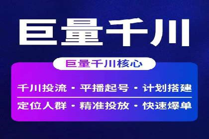 竞价排名关键词优化技巧解析