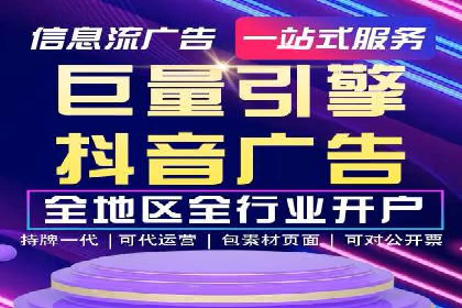 成功案例揭秘：SEM代运营托管公司的服务与效果